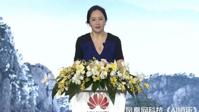 AI哨所|孟晚舟:2030年AI计算能力将增长500倍_凤凰网