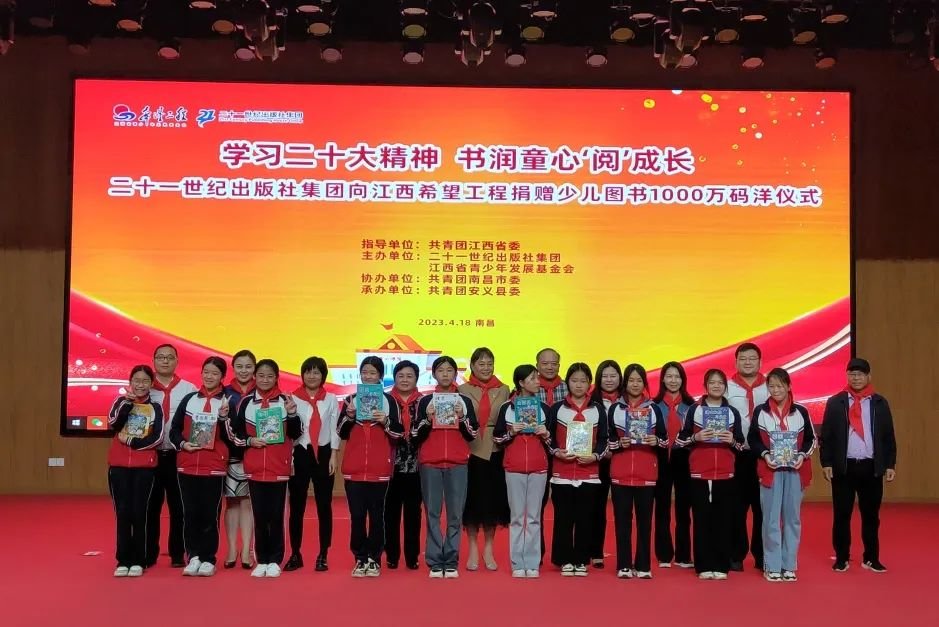 童伴妈妈代表与孩子们上台领取图书