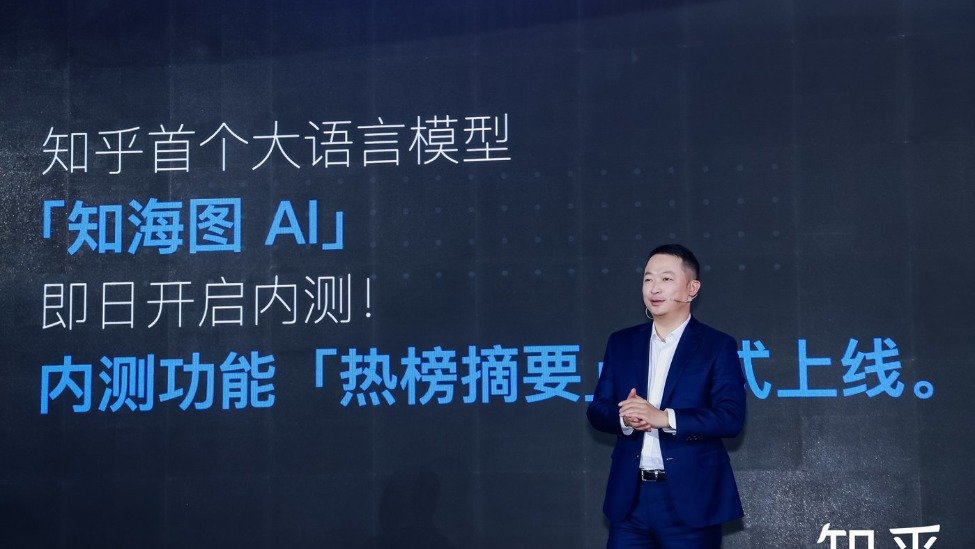 谢邀 这是知乎中文大模型给你的答案_凤凰网