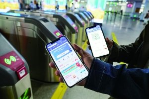 南昌地铁开通微信小程序乘车 助力乘客快速过闸通行