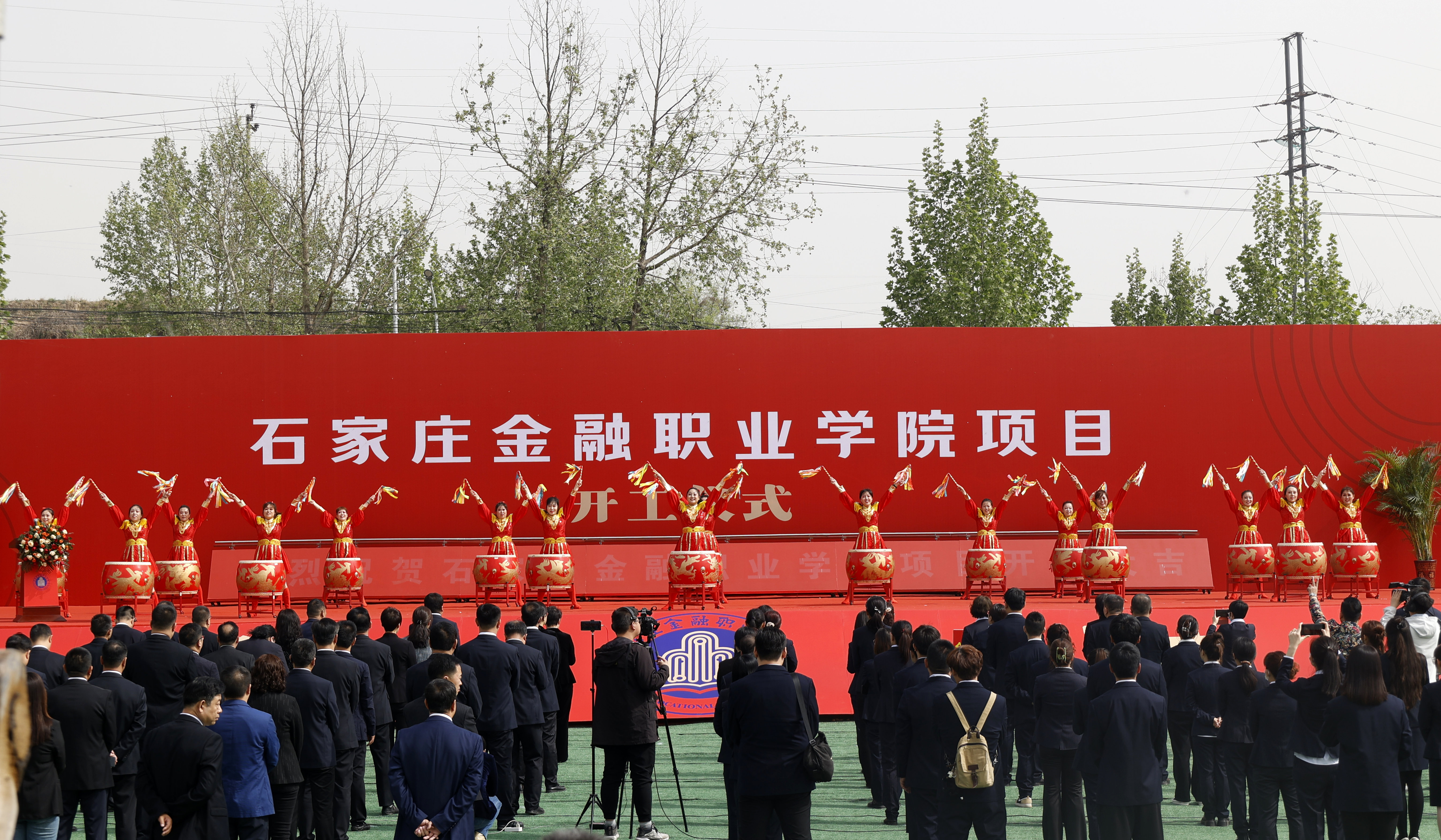 石家莊金融職業(yè)學(xué)院在井陘開工建設(shè)