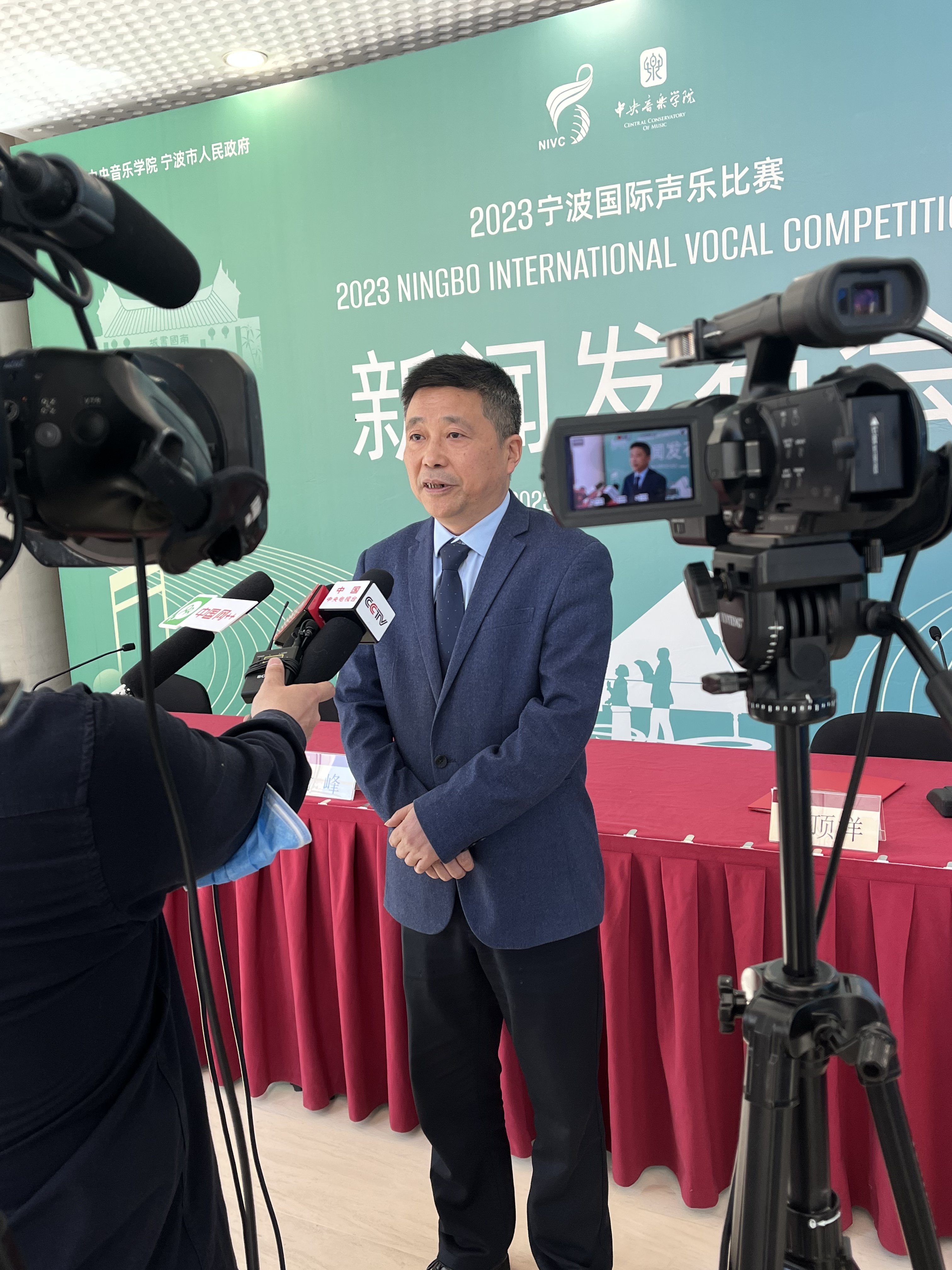 东海之滨将唱响“天籁之声” 2023宁波国际声乐比赛新闻发布会在北京举办