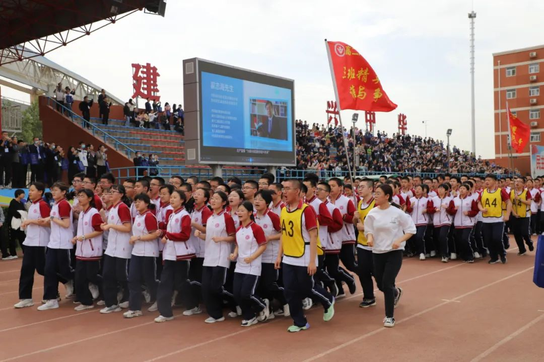 2023年中国学校品牌发展大会在石家庄精英中学成功召开