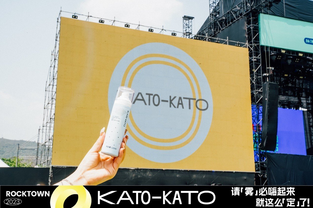 无惧脱妆,放肆嗨玩:kato-kato登录中国版coachella星巢秘境音乐节凤凰