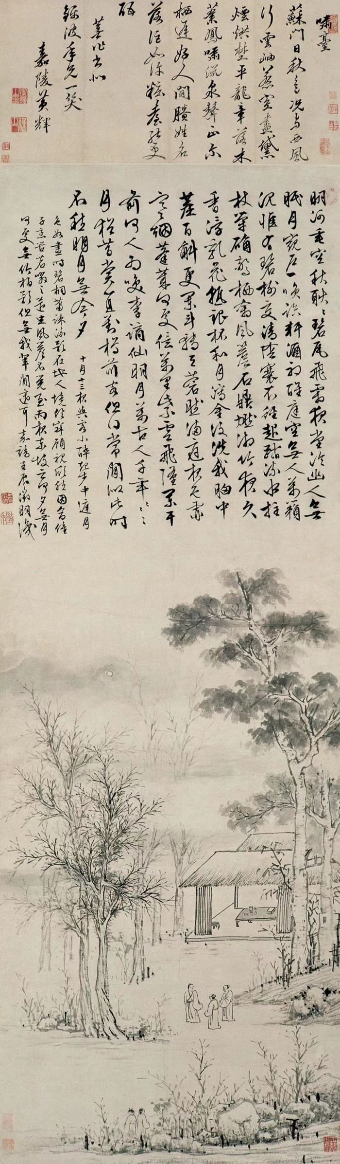 文徵明 《中庭步月图》南京博物馆藏