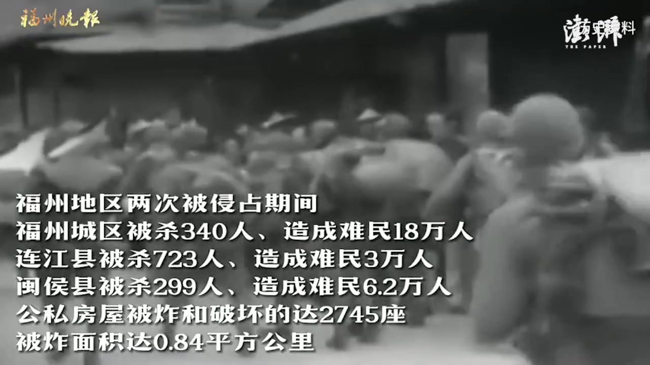 铭记！今日防空警报响彻福州上空