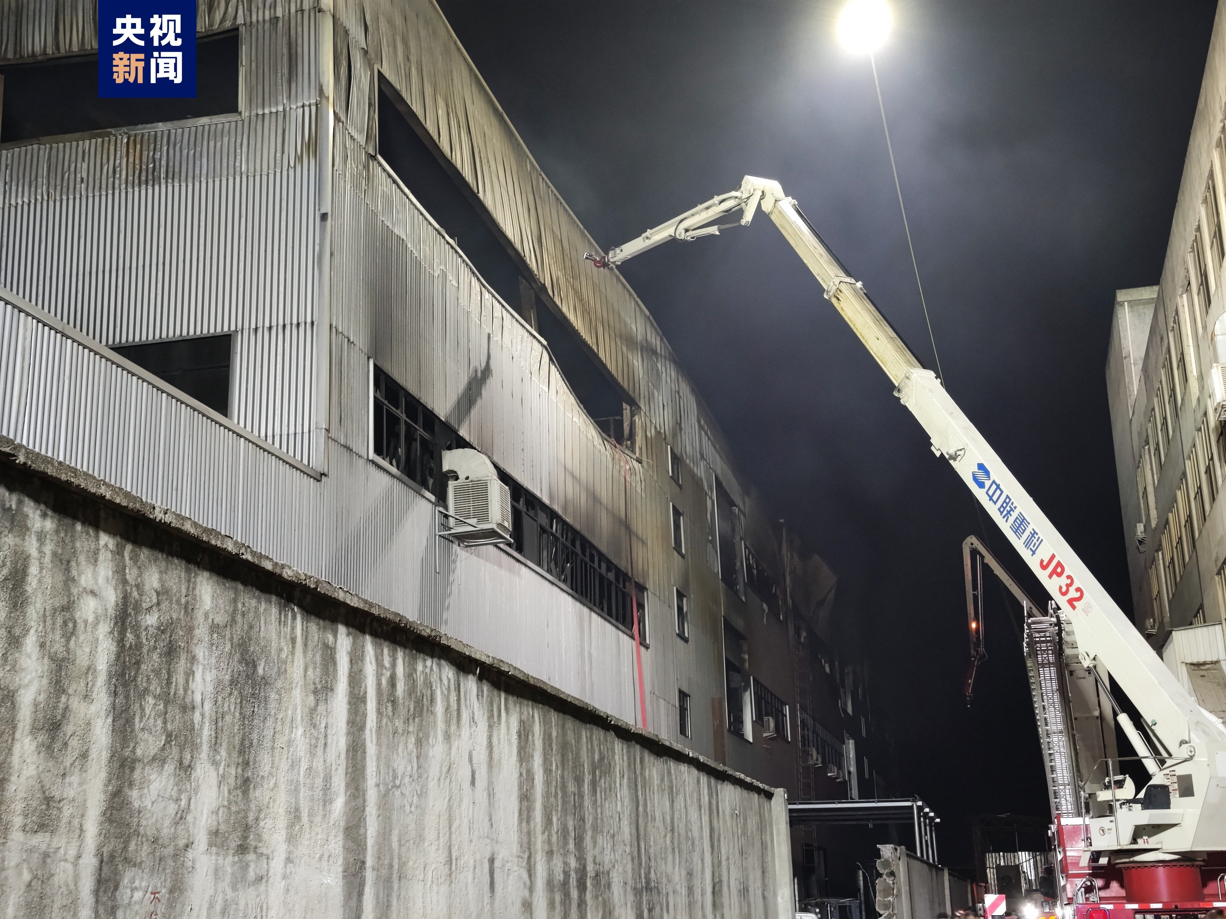 浙江一企业厂房发生火灾,已致11人遇难
