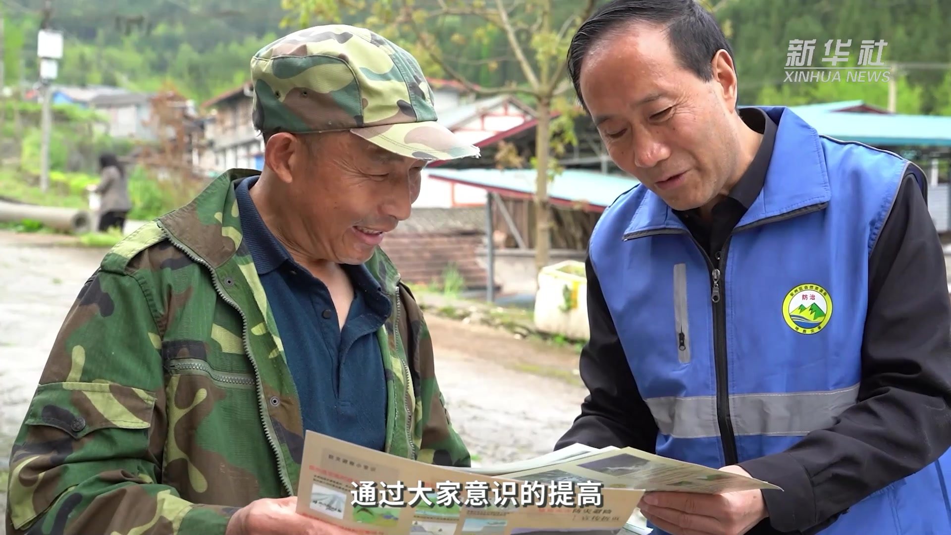 最美自然守护者马银国：把担当写在青山绿水间