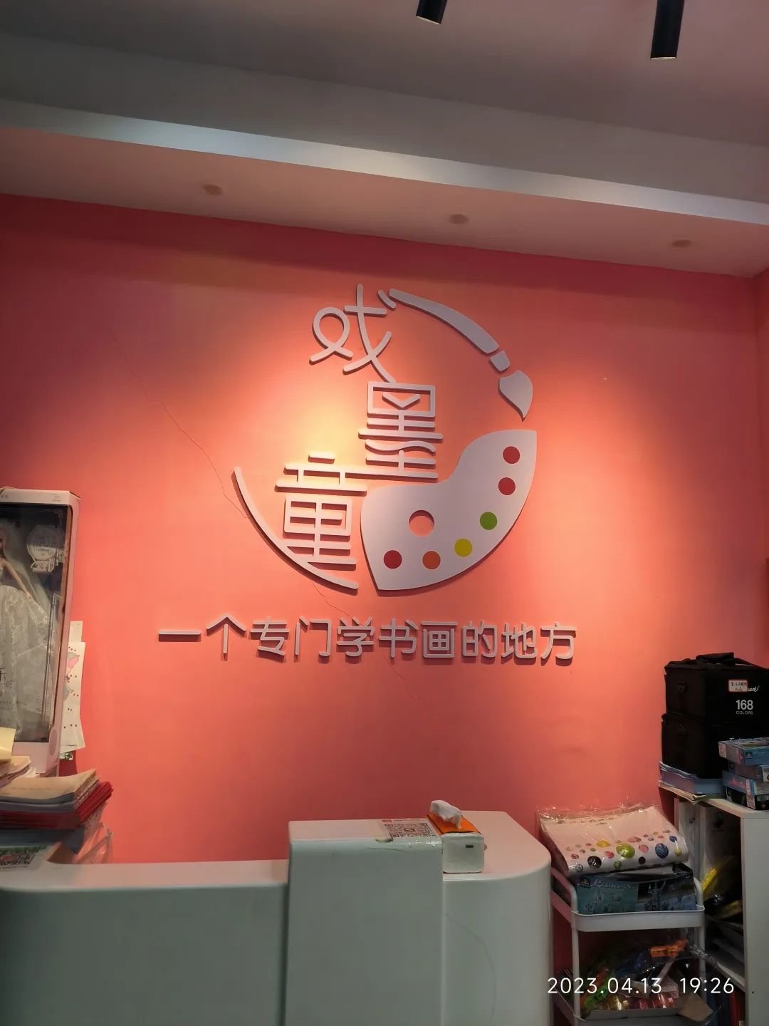 被查后仍在营业！南昌红谷滩区2家培训机构胆真大