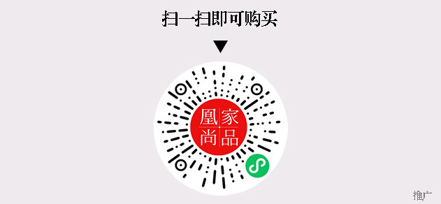 凰家尚品微信小程序二维码