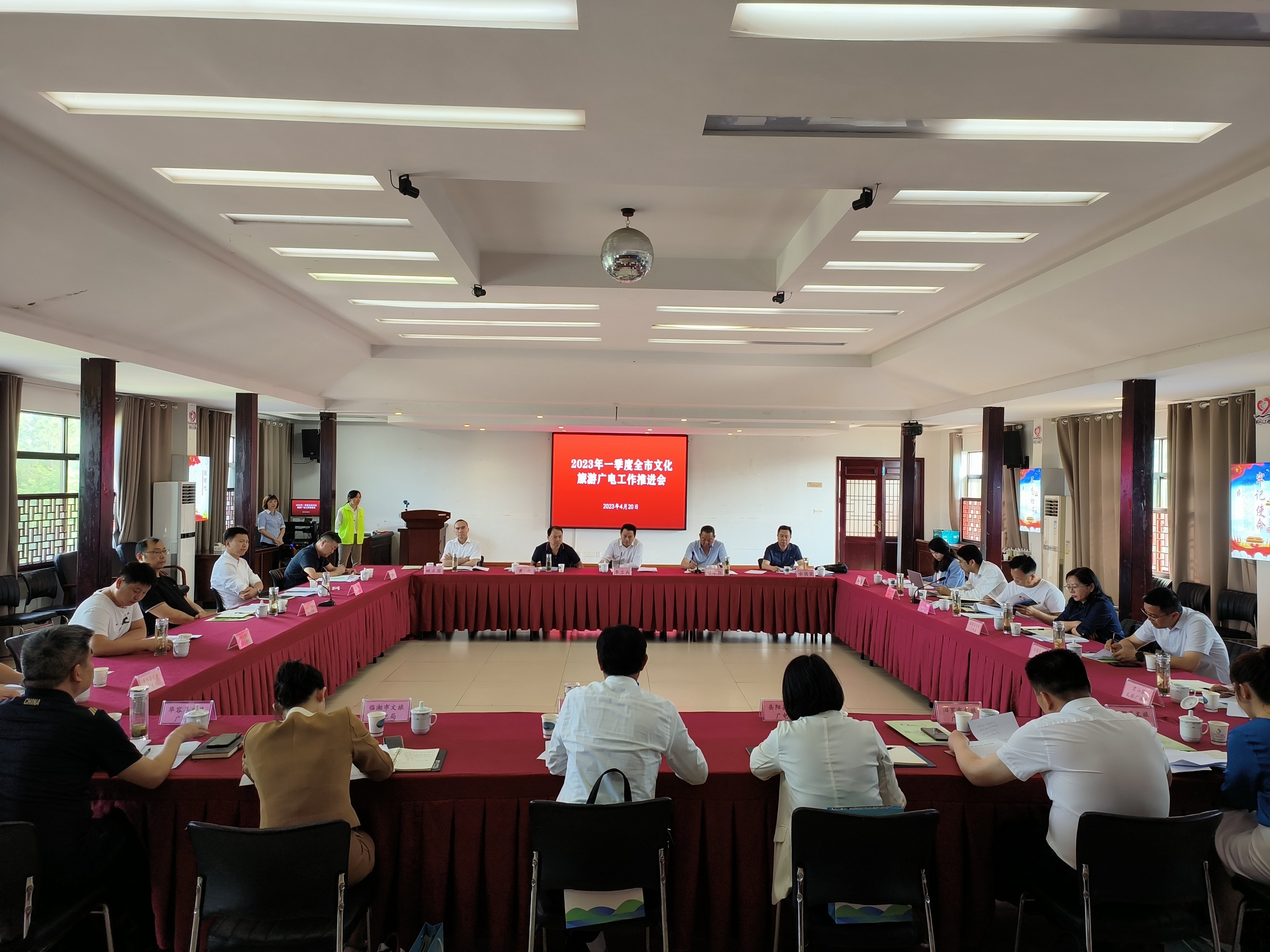 岳阳市文化旅游广电工作推进会在岳阳县召开