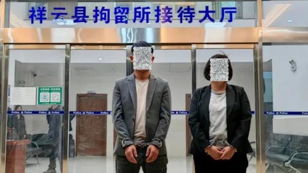 云南大理一网红打架后打砸车辆被拘