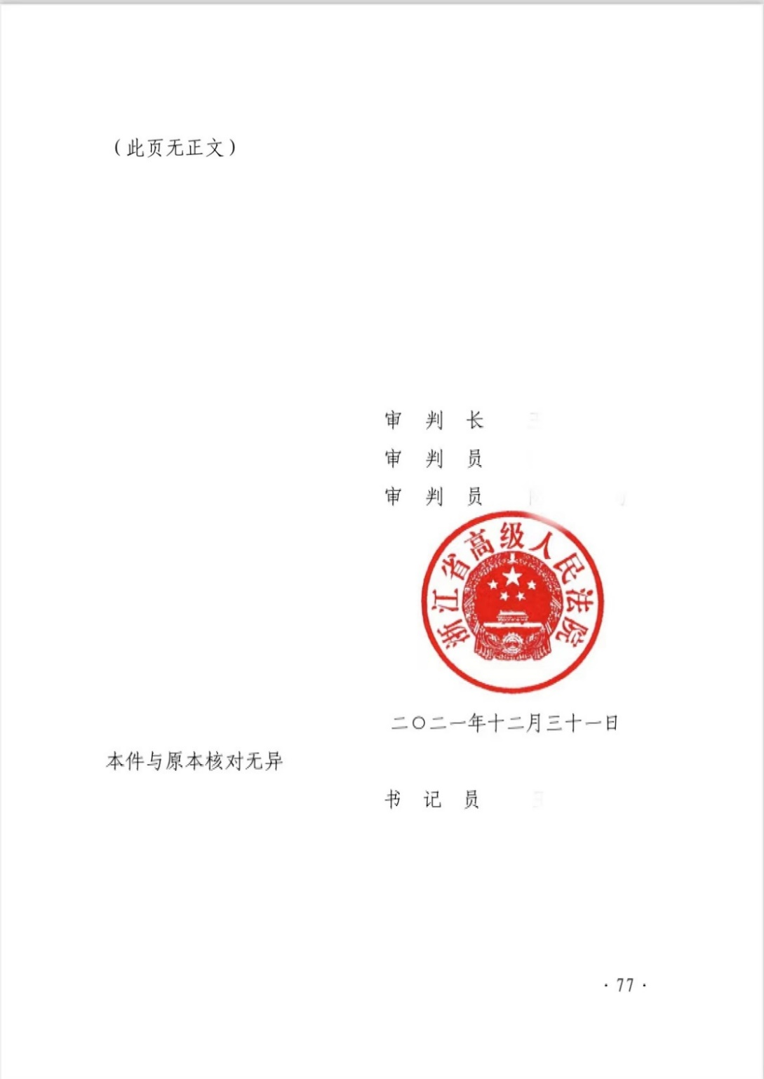 红牛案最新进展:华彬湖北工厂及销售公司被判侵权 判罚3000万元凤凰网