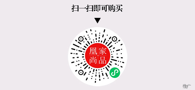 凰家尚品微信小程序二维码