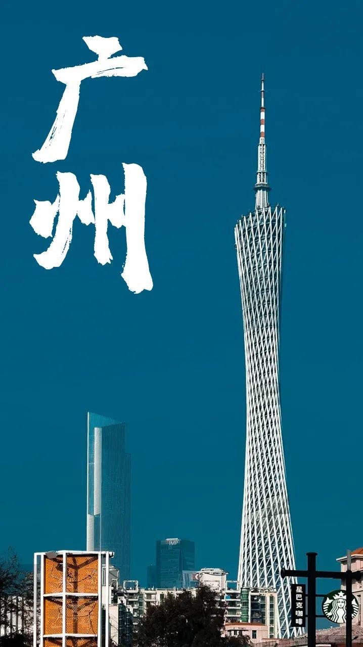 我爱上广州的理由，都藏在这里_凤凰网