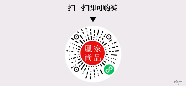 凰家尚品微信小程序二维码