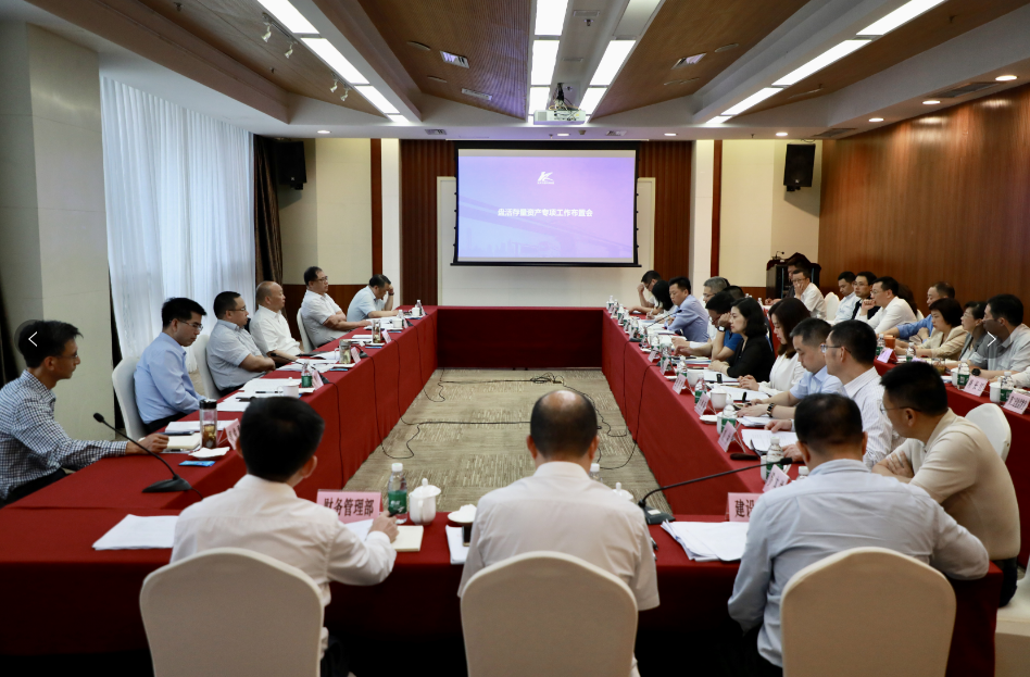 盘活存量资产 重庆交通开投集团这样干