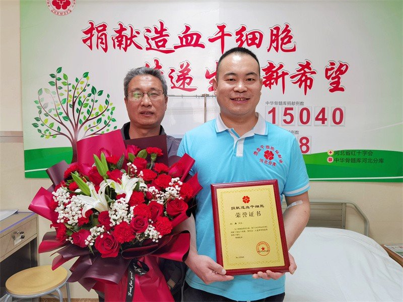 廊坊市红十字会工作人员与刘勇合影留念。 河北省红十字会三献工作事务中心供图