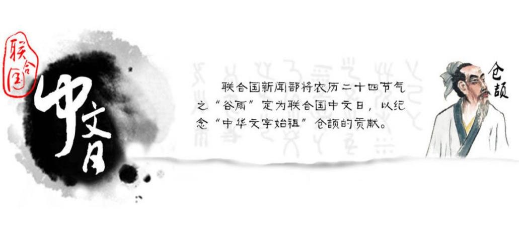 中文语言日丨汉语之美,你被惊艳了吗?