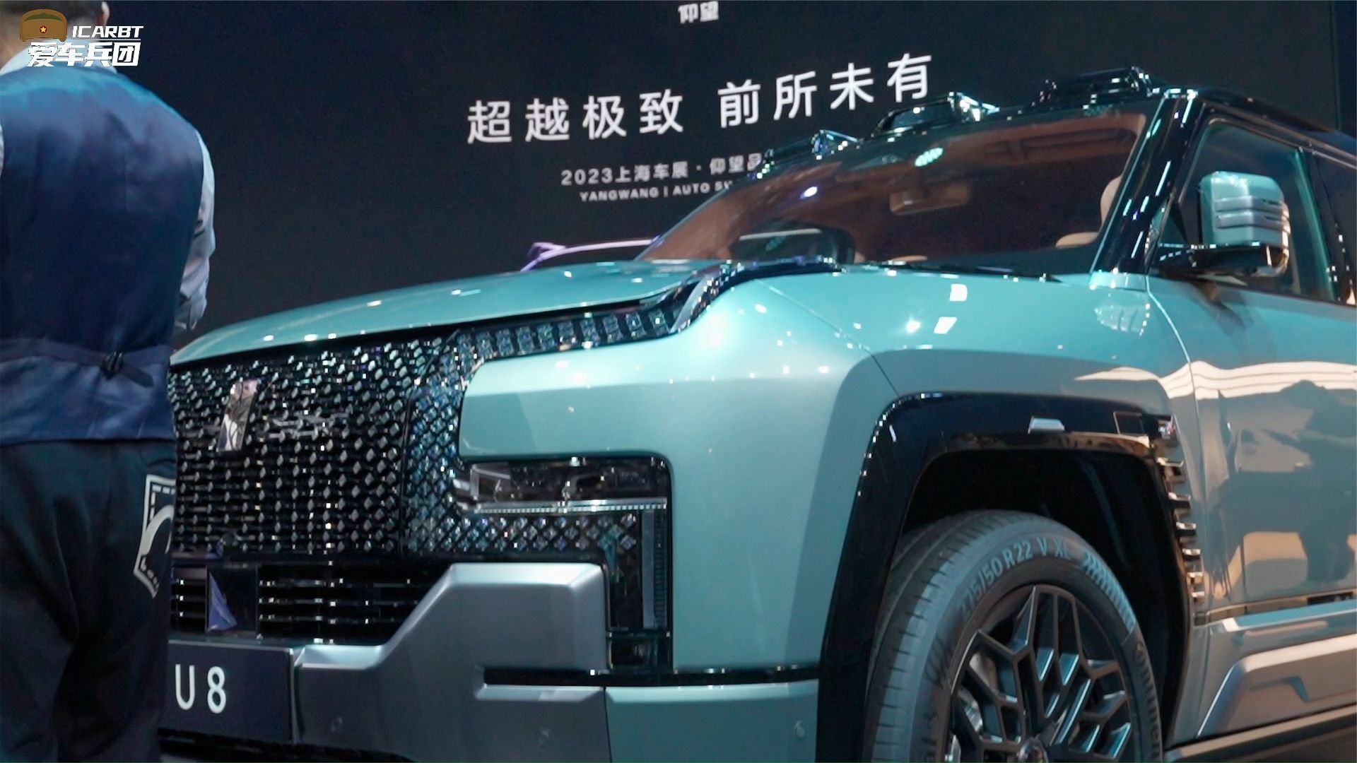 近距离与仰望U8\U9接触，豪华天花板