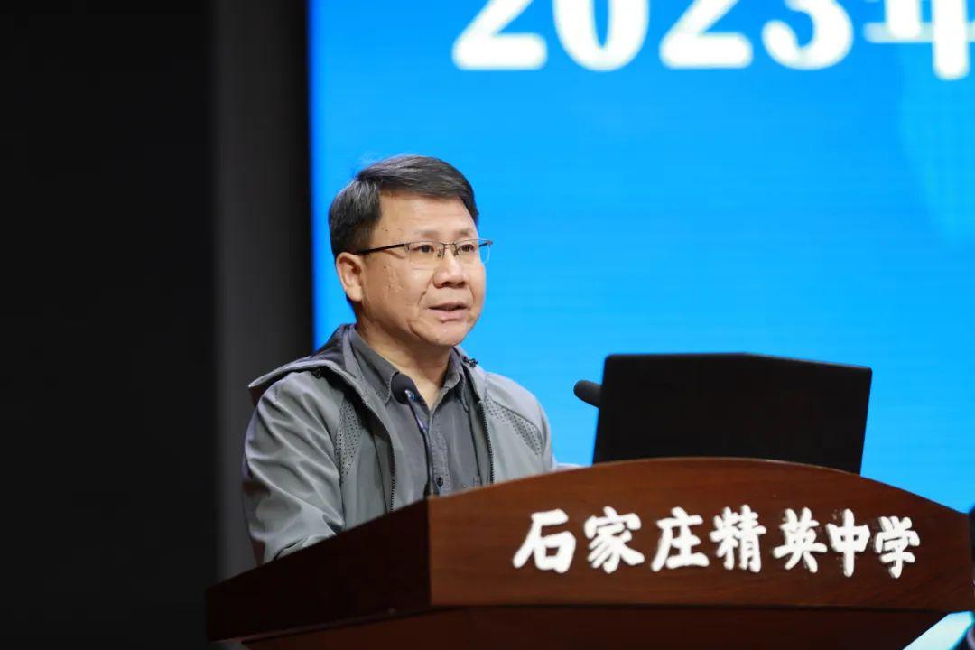 2023年中国学校品牌发展大会在石家庄精英中学成功召开