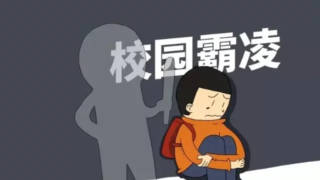 郑顺信上任第一天引咎辞职，韩国政府拟将校园霸凌同高考成绩挂钩？