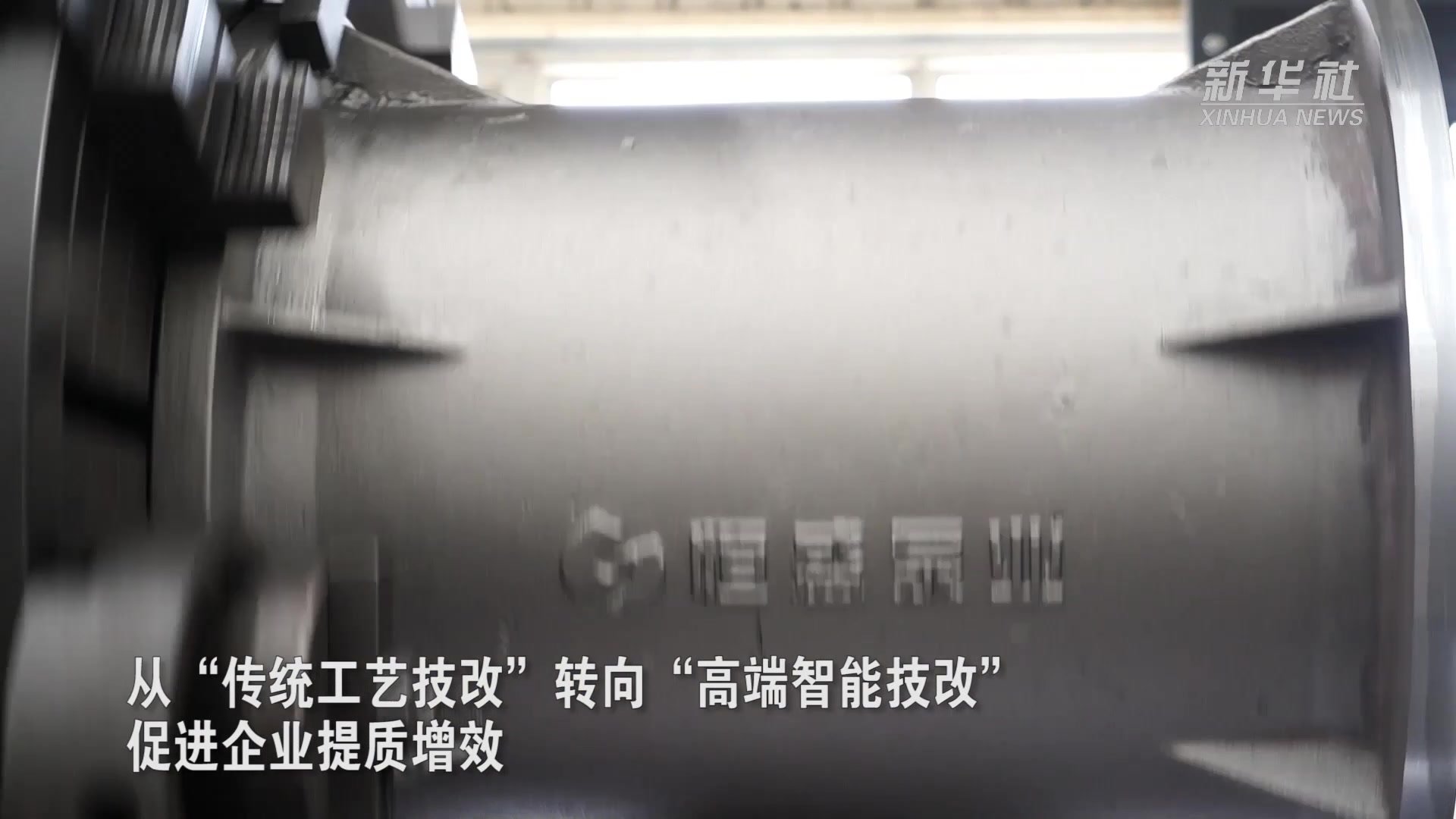 “中国绿色铸造名城”推动特色产业向高端智能化发展
