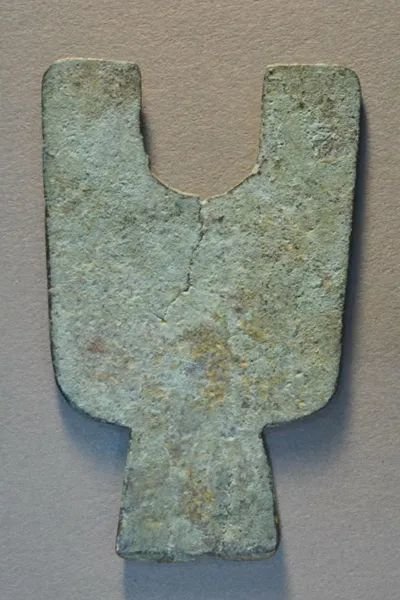 馆藏战国安邑半釿