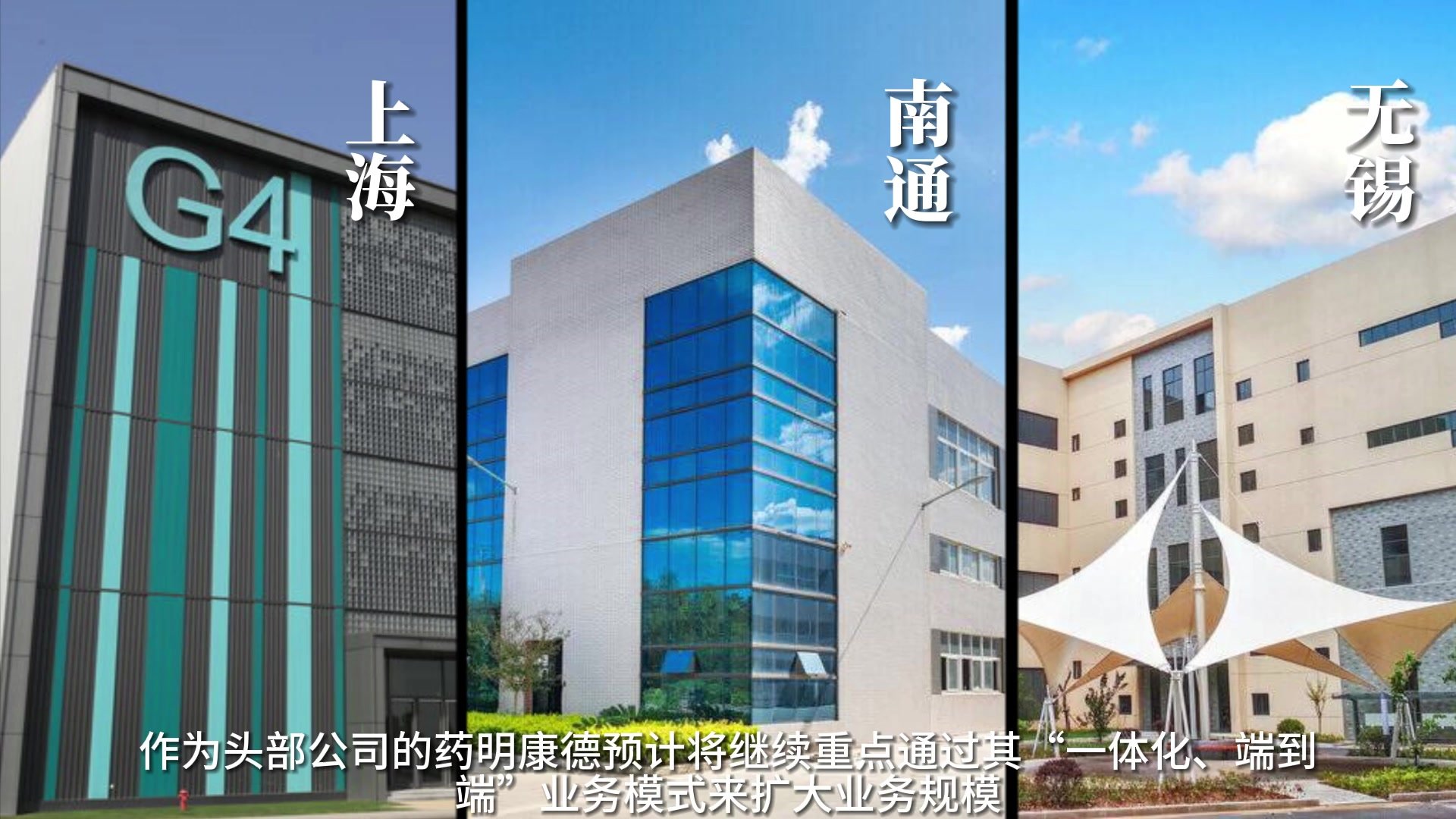 药明康德遭遇“估值杀” CXO赛道熄火？