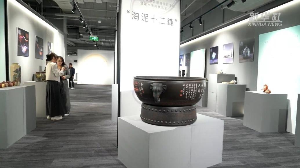 沪滇协作推动建水紫陶文商旅融合发展