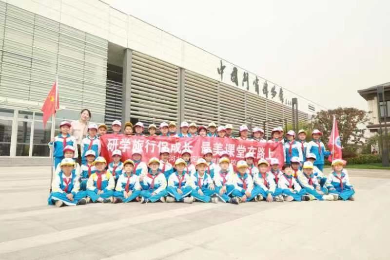 保定师范附属学校师生走进高碑店，研学课堂在身边绿色理念入心间