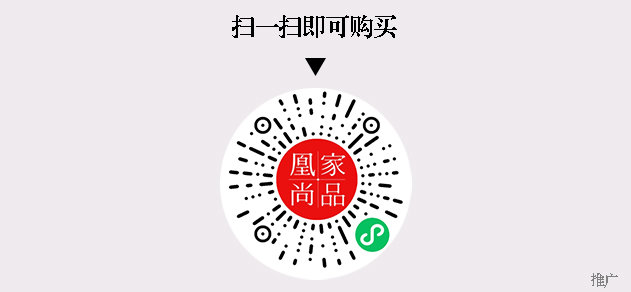 凰家尚品微信小程序二维码