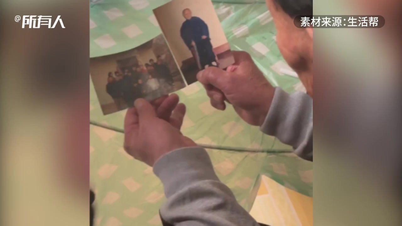 76岁老人4岁时与亲生父母走散，72年后认亲重回家乡