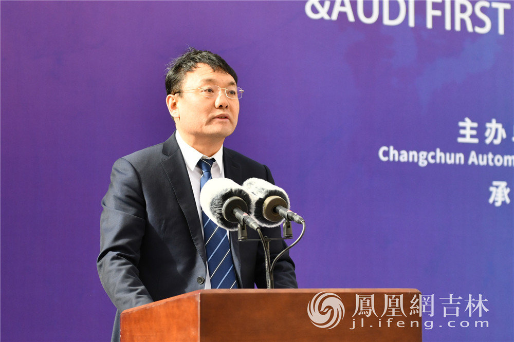 长春市委常委、组织部部长邵波致辞。凤凰网吉林 梁琪佳摄