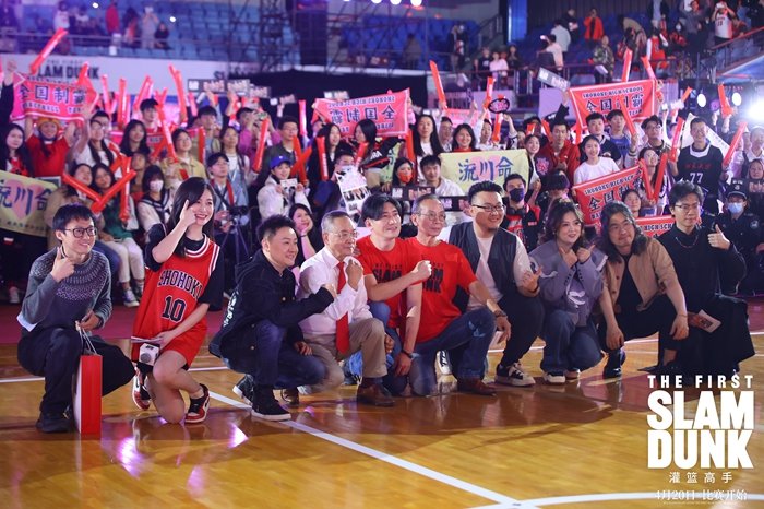 电影《灌篮高手》中国首映礼。来源:主办方供图。