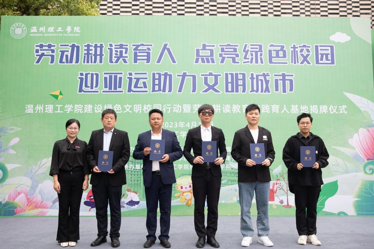 为耕读导师颁发聘书