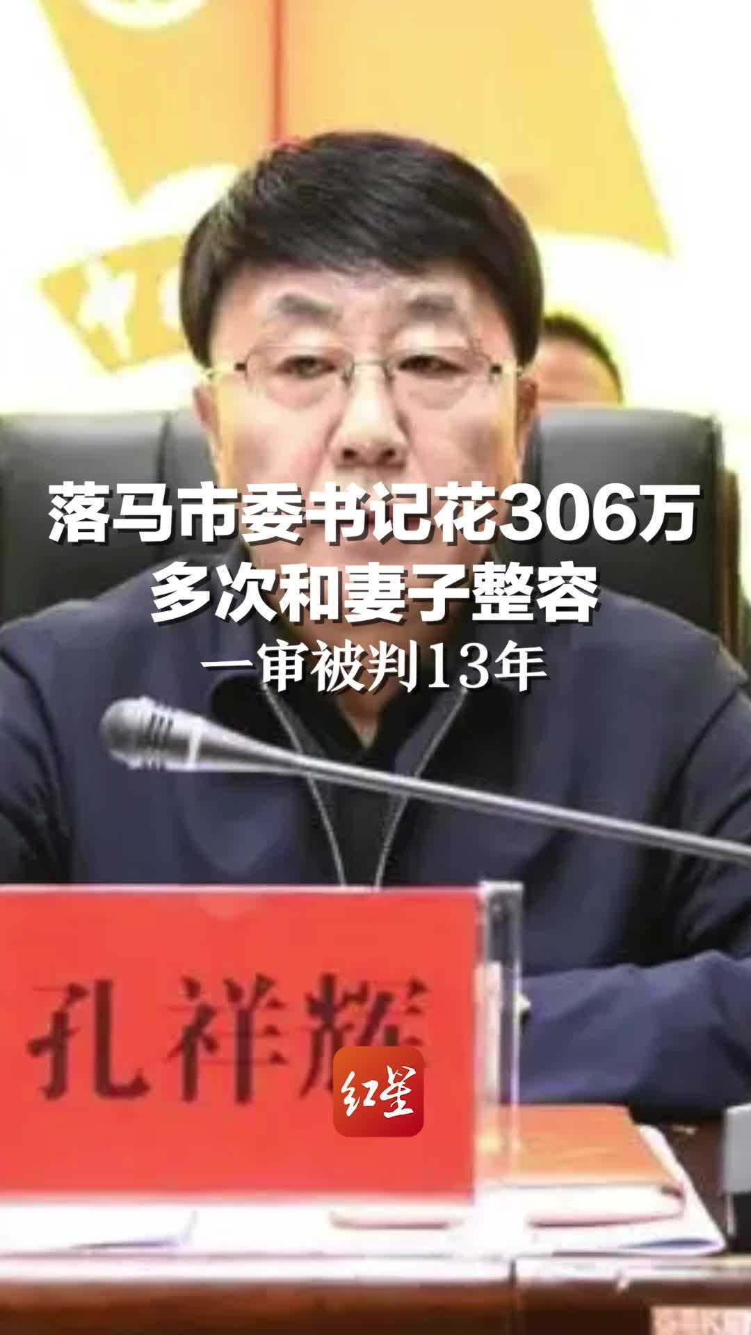 306 13 306-13