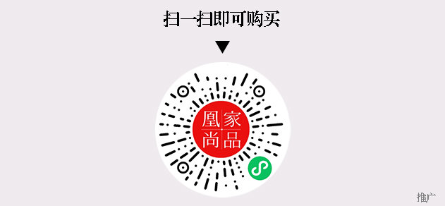 凰家尚品微信小程序二维码