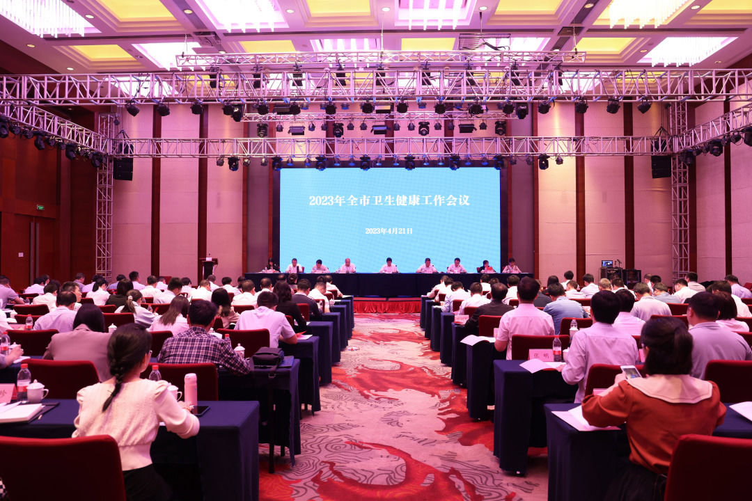 2023年赣州市卫生健康工作会议召开