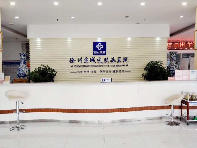 守护百姓皮肤健康,做区域“标杆级”专科医院