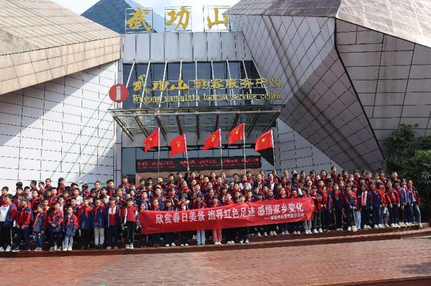 萍乡武功山全力以赴推进“世界地质公园”创建工作