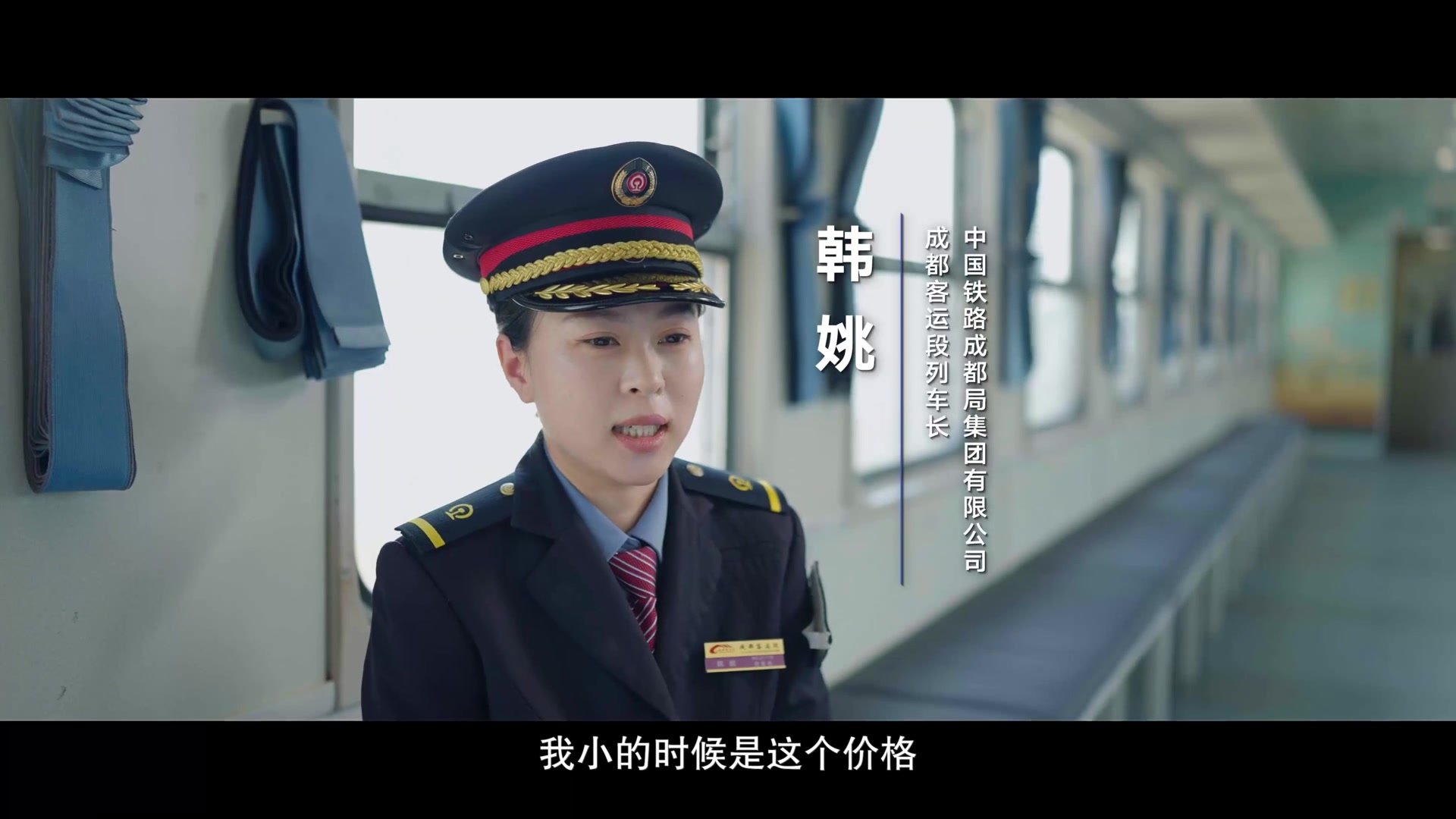 时政纪录片《迈向现代化强国的发展密码》