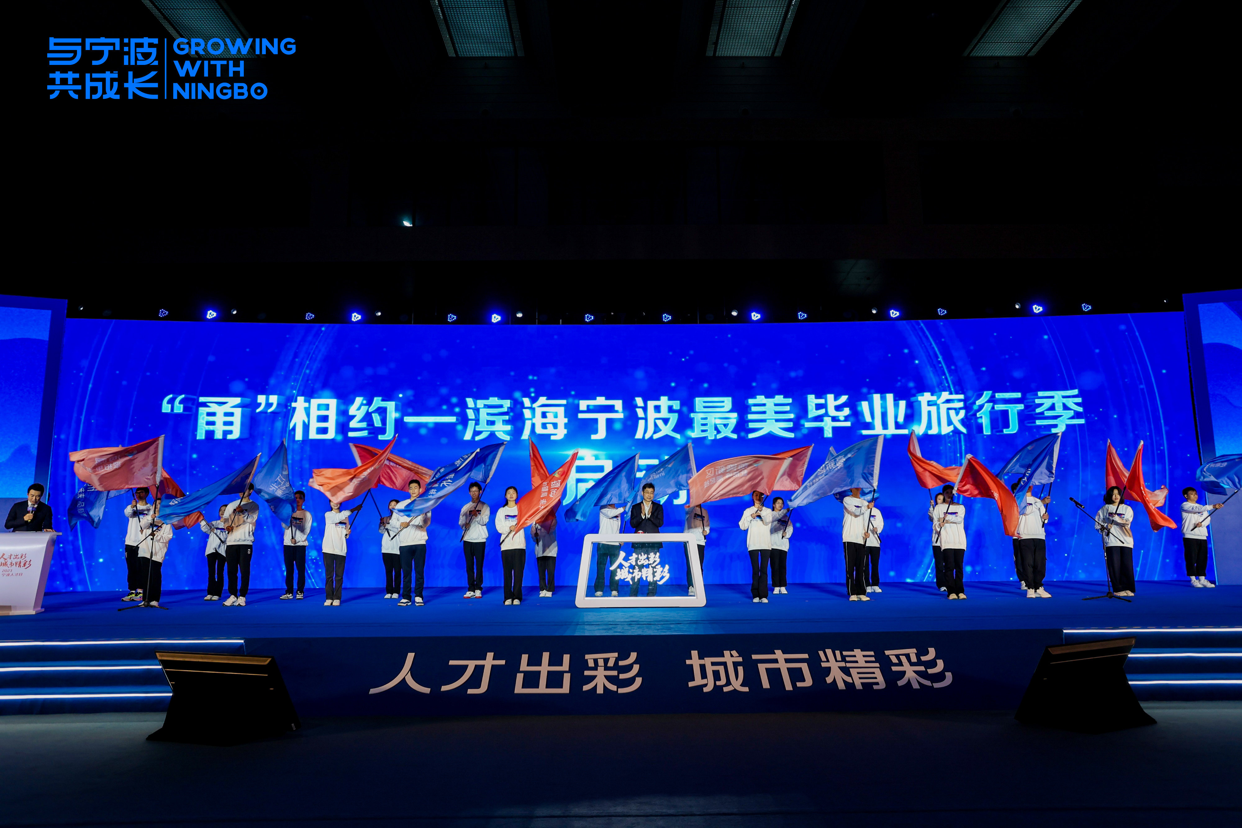 @大学毕业生 宁波最美毕业旅行线路攻略，请查收！
