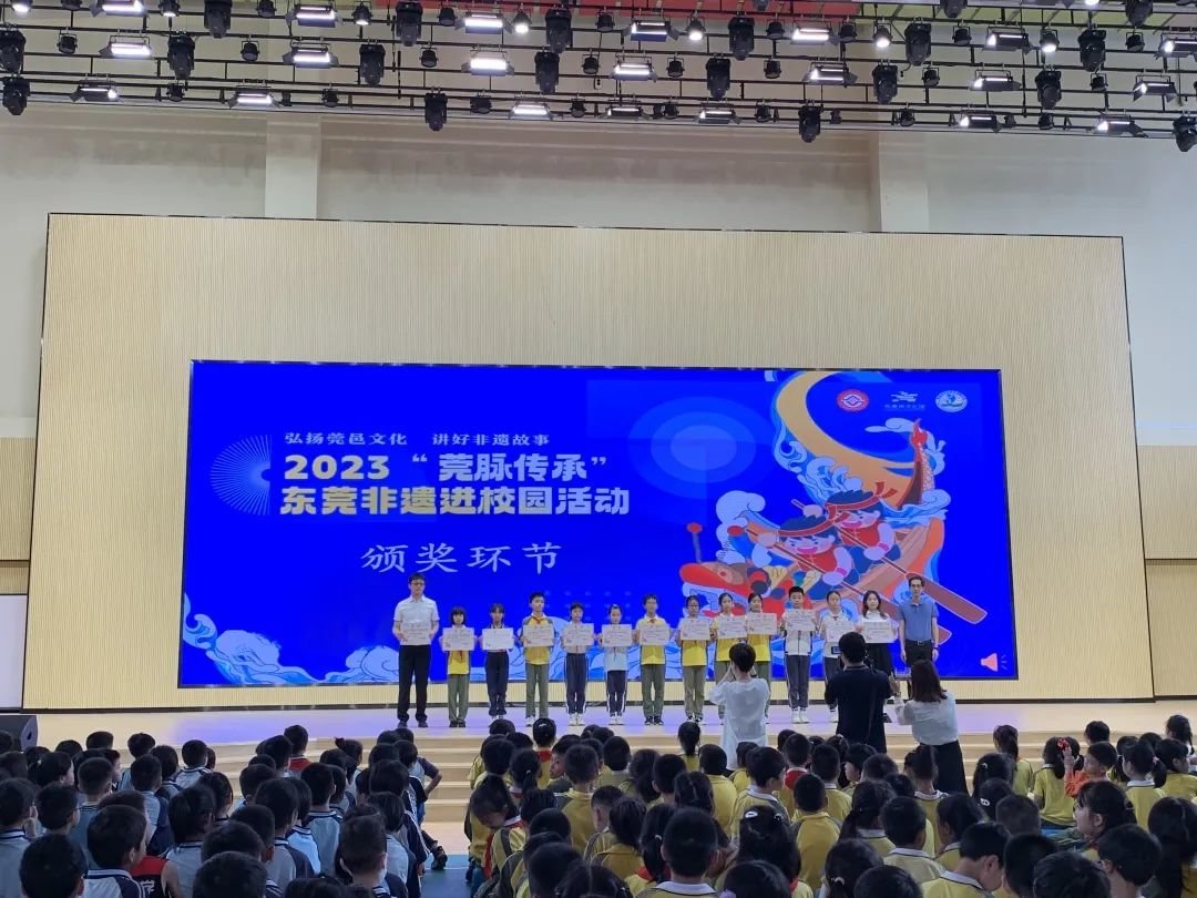 为2022厚街镇“我是小小传承人”活动获奖者颁奖。