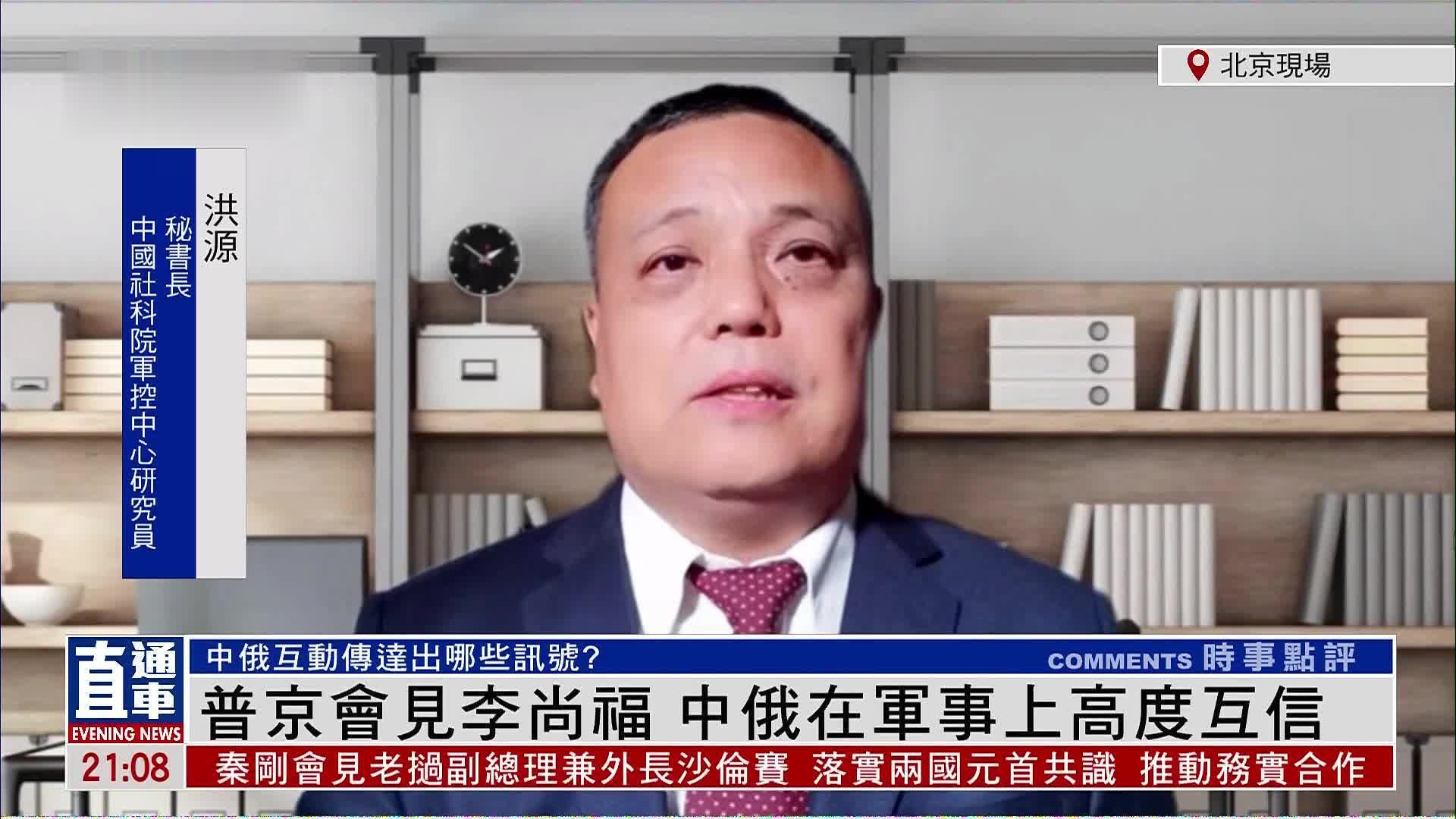 中美外交官员在京会谈，中方就台湾等重大原则问题阐明严正立场 - 2023年6月6日, 俄罗斯卫星通讯社