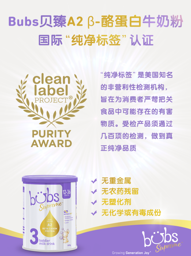 几个月开始添加奶粉 AAB7395903A42A341800C394D50490D0A060AB17_size373_w624_h839.png