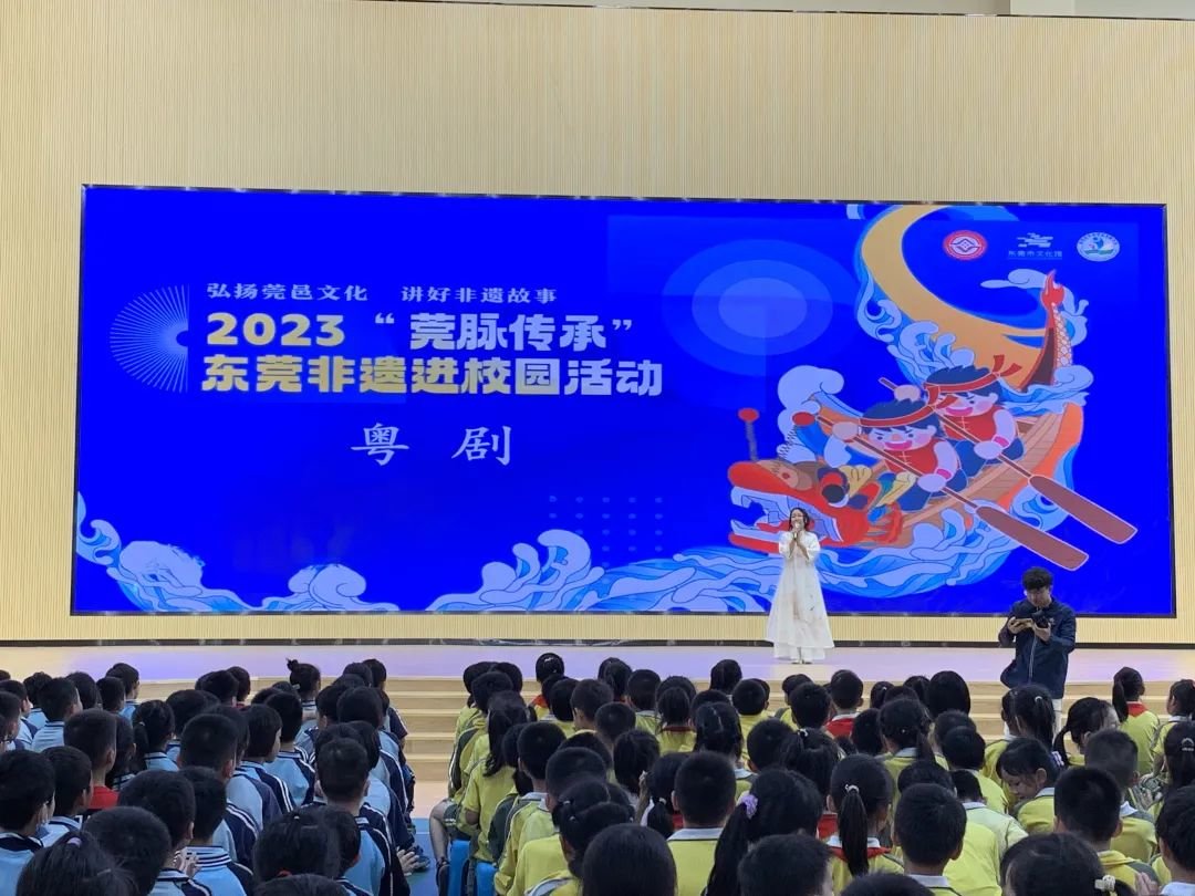 粤剧表演