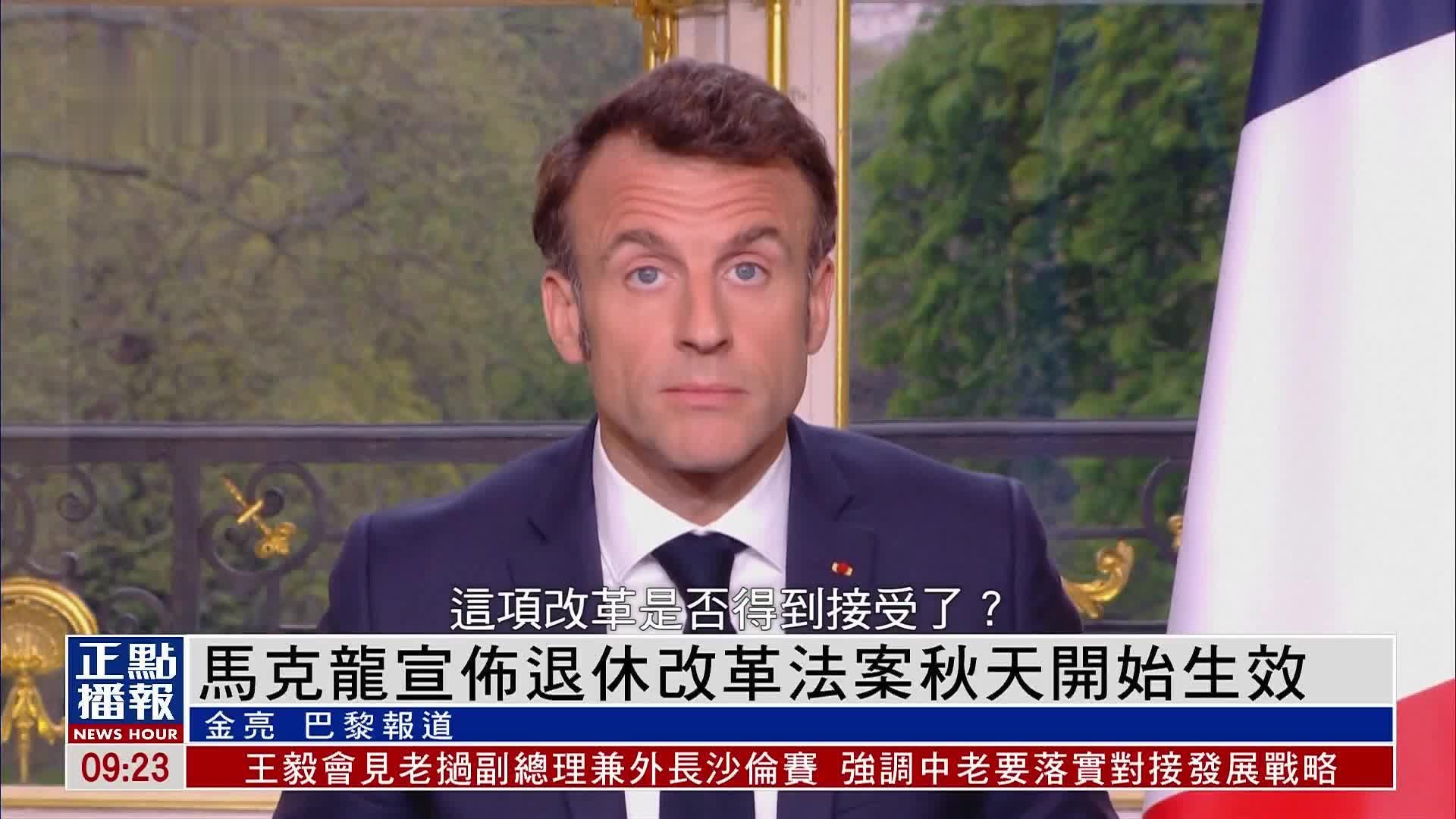马克龙将赴美谈判，中国成法国最后一张王牌_欧洲_美国的_经济