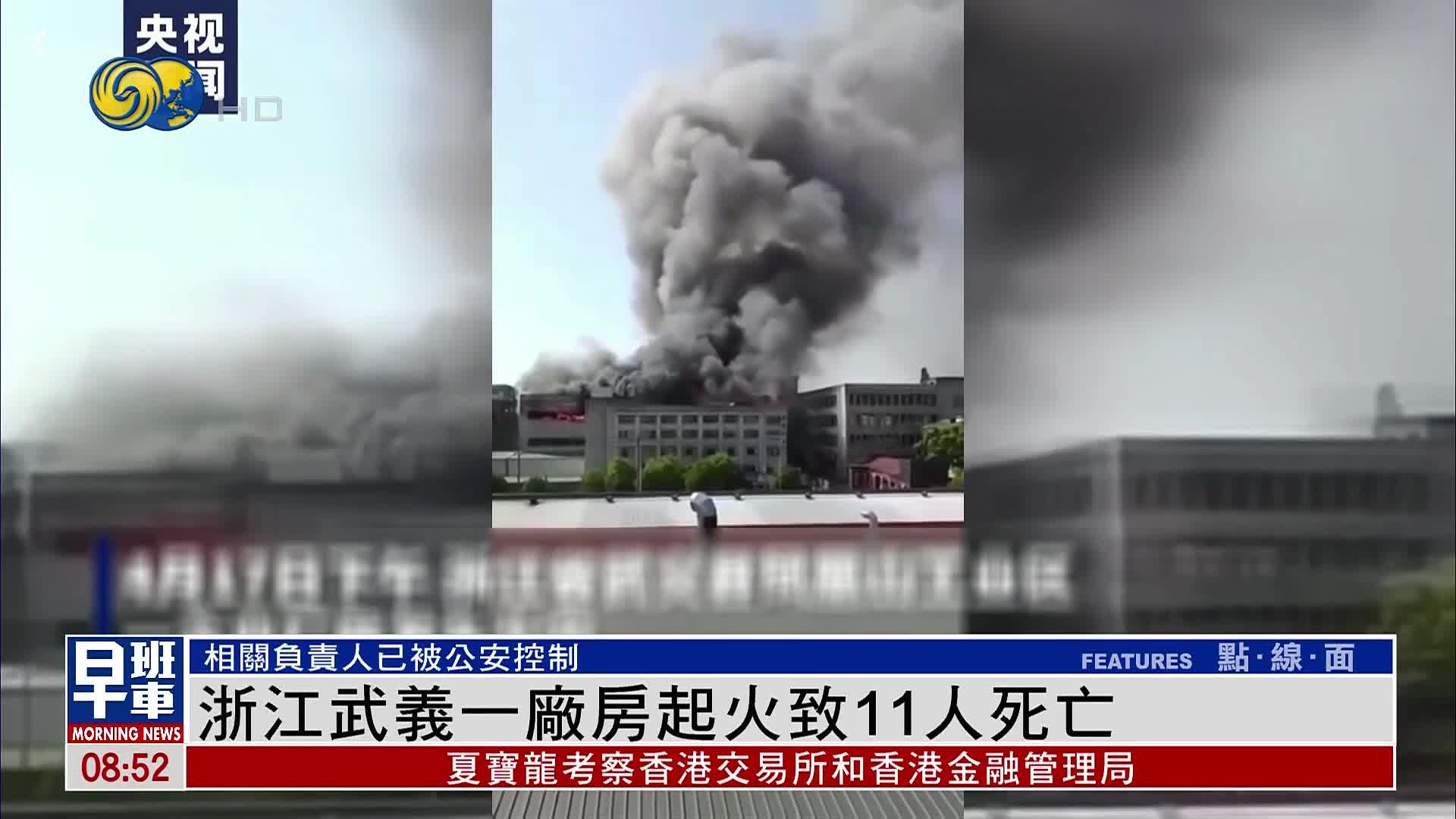 河南义马气化厂爆炸事故，航拍现场触目惊心-搜狐大视野-搜狐新闻