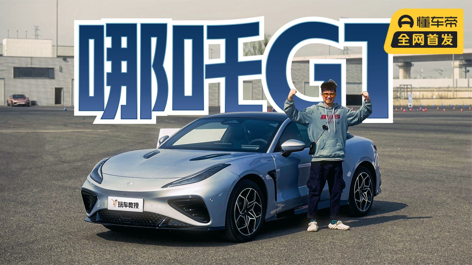 仅17.88万起 双门四座最快3.7s破百！妥妥年轻人第一台跑车？